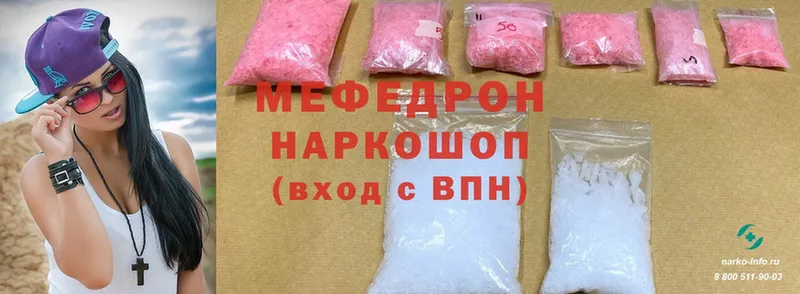 кракен рабочий сайт  Туймазы  МЕФ mephedrone 